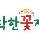 청송화원 이미지