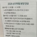 연세우유춘천