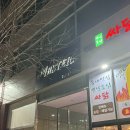 새벌로 | 작전동 요가 추천 라온요가 수업 분위기와 커리큘럼 후기