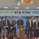 매일관광(주) 노동조합 | 제주 관광극장 철거 논란부터 서울 아파트 급등까지… 건축·부동산 현안 총정리_10월4일