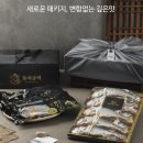 영광상사 | 영광 찐 보리굴비 명절 선물세트 맛과 보관법 총정리~