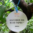 최정의농장 이미지