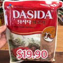 다모아엄마손 Daum카페