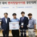 한국폴리텍대학 목포캠퍼스 이미지