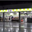 씨유 수원역점 이미지