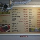 보강집