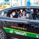 제천관광택시 이미지