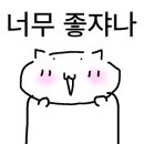 주예뷰티