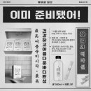 바디톡 이미지