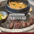 [평창] 와우 대관령 한우 : 월정사 근처 오대산 맛집 후기