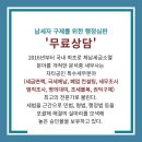 이산세무법인 이미지