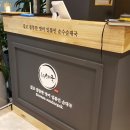 순수인테리어 이미지