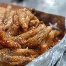 아씨닭발