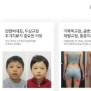 리샘한의원 대구점 이미지