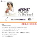 2013 키이스트 공개 오디션 11월23일~24일 14:00 남서울예술종합학교 이미지