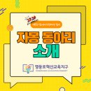 한강미디어고등학교 내 이미지