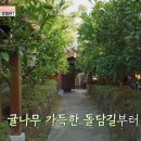 정방연로 이미지