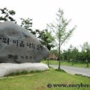 관문체육공원 풋살구장 이미지