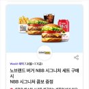 웅양반점 이미지