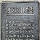 우리은행동래지점 이미지