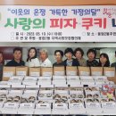 은평피자 이미지