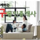 죽동예미지공인중개사사무소 이미지