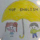 탑잉글리쉬어학원 이미지