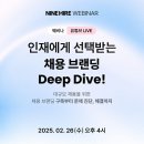 브랜딩나인