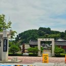 공주문화관광지 이미지