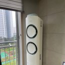[목포] 라송 스탠드에어컨 청소 후기!곰팡이는 어떻게 해야 안필까?