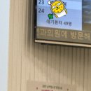 키즈웰소아청소년과의원 이미지