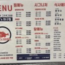 1990아구찜 - 통영시 죽림2로 76-55 | 송파 아구찜 이게다 무제한? 이가격에?? 1990아구찜 방이본점 후기