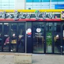 신포갈비 이미지