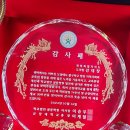 군장대학교 아이뉴스24
