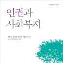 사회문화사 이미지