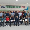 경남야생동물센터 이미지