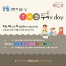 사랑샘도서관 이미지