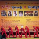 한국스타댄스 이미지