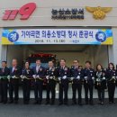 논산시청사 이미지