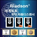 (유)금상개발