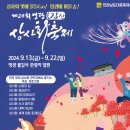 불갑사관광지 주차장 이미지