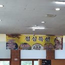 익산천혜우 이미지