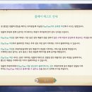 (주)한국아이닷컴 이미지