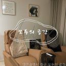 대전렌탈스튜디오 모두의 공간 이용후기