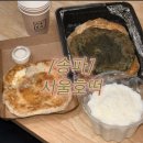 [송파빙수] 호떡이랑 빙수 조합 최고였던 서울호떡 후기🍧🤍