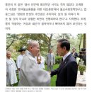 방화자살 입적 1주기 추모 - ② ‘예산 사태’와 ‘아쇼카 선언’ 논란 이미지