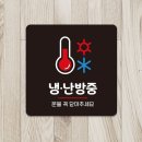 플러스냉난방 쇼핑하우