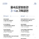 4월 기획공연 네이버블로그