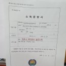 이슬흑염소농장정육식당 | 천안흑염소 이슬흑염소농장 정육식당 천안회식장소 성정동맛집 후기