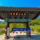 영은사 범일국사진영 네이버블로그